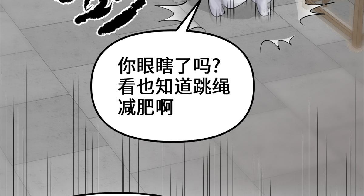 236 热量自燃26