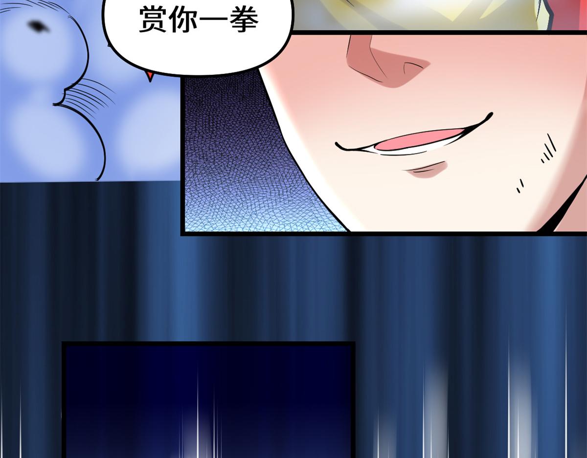 217 实力悬殊11