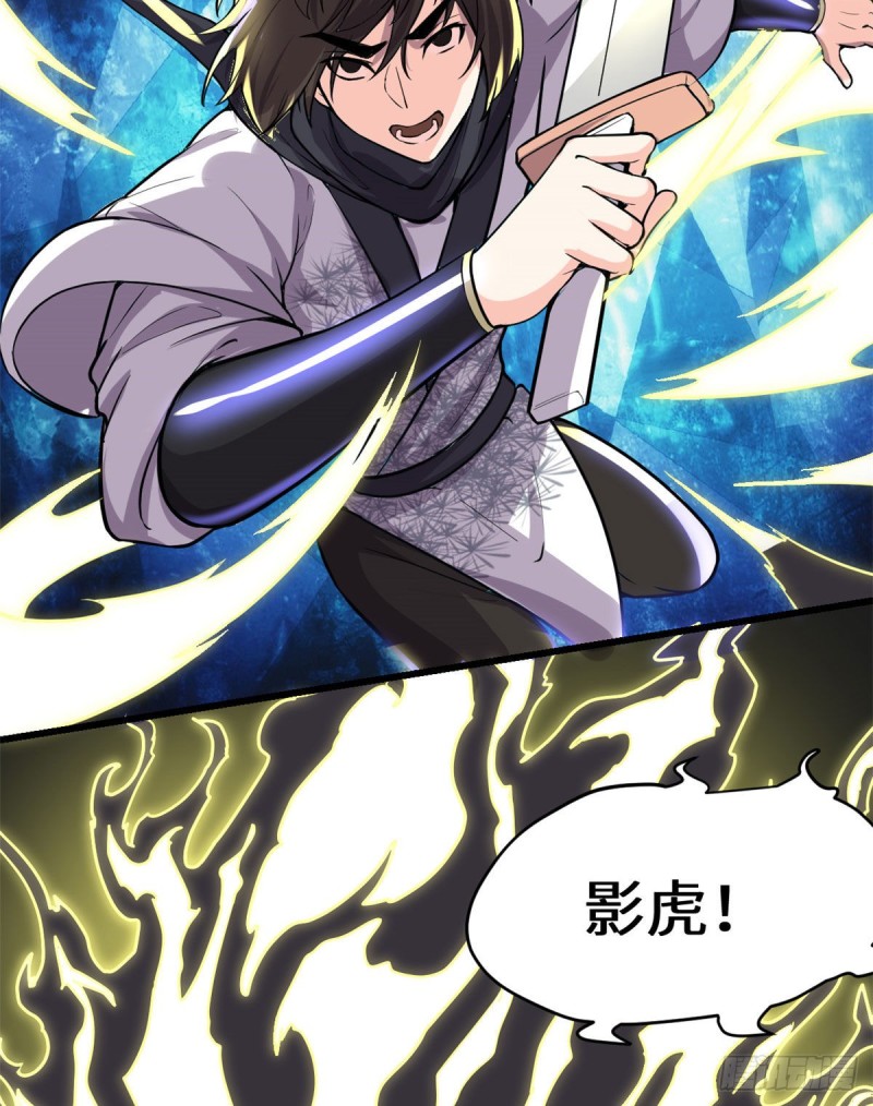 第124话 这个我擅长！47