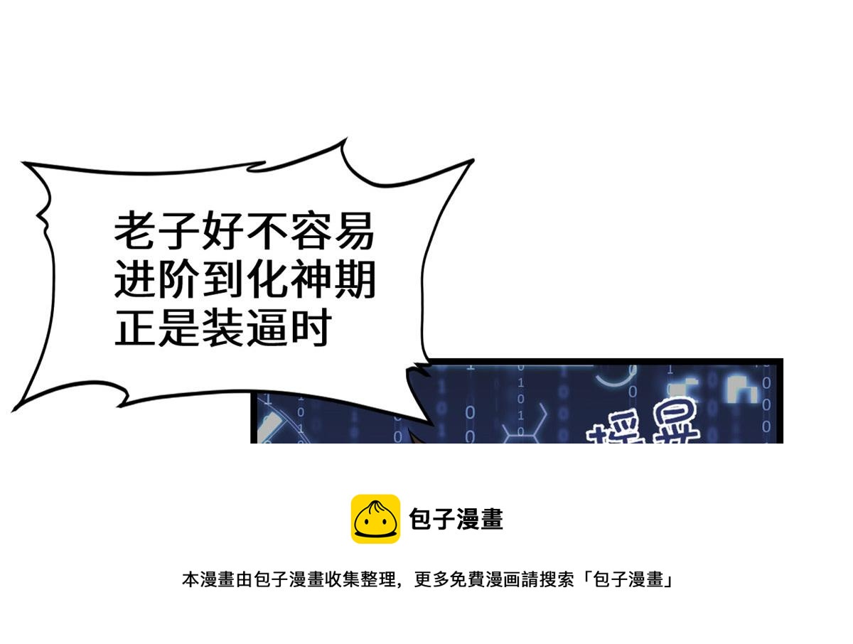 238 特殊任务20
