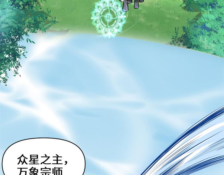 第56话 古玉秘境47