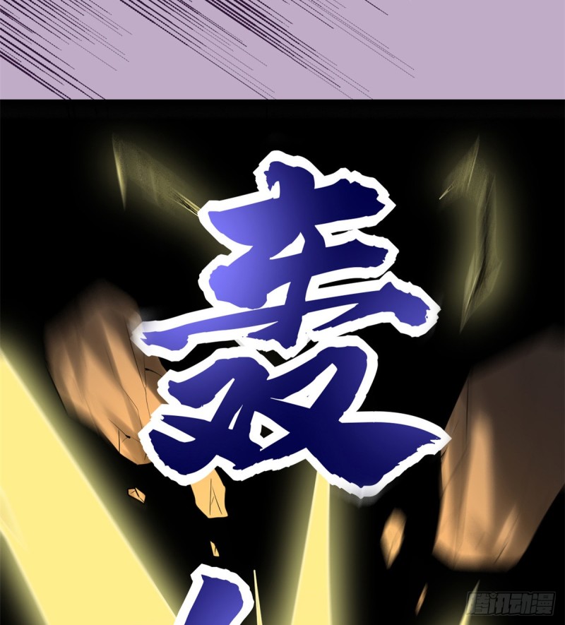 第71话 进阶育灵期！64