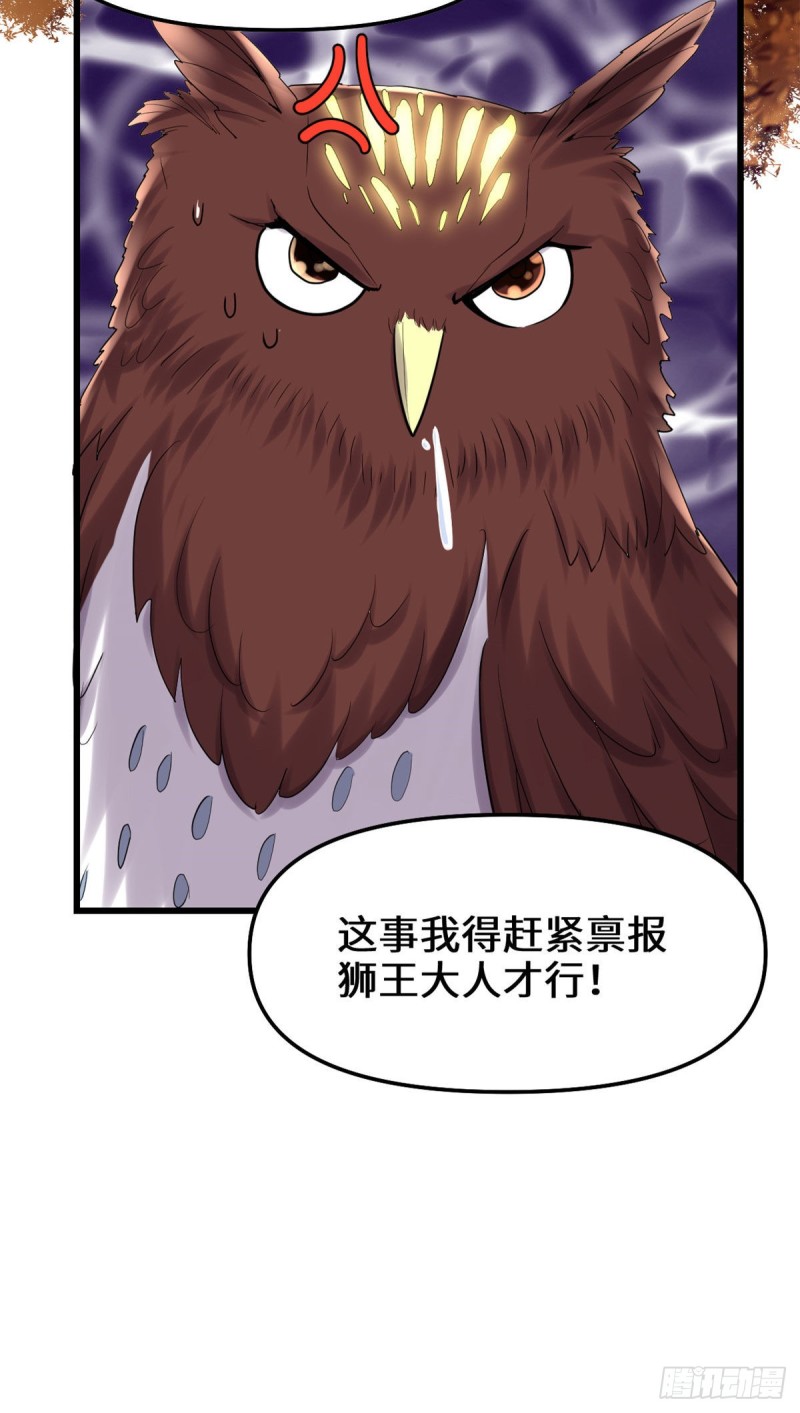 第119话  第一局就落36