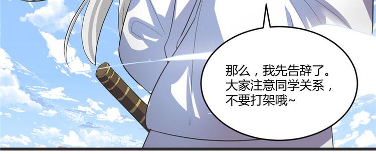 第5话 系统修仙初体验28