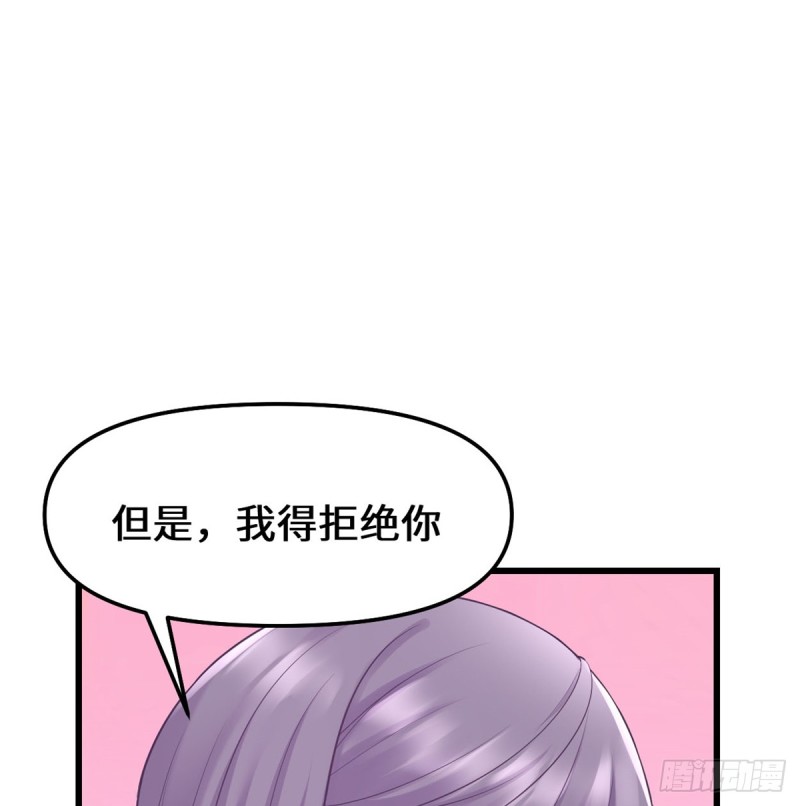 第65话 氪金玩家41