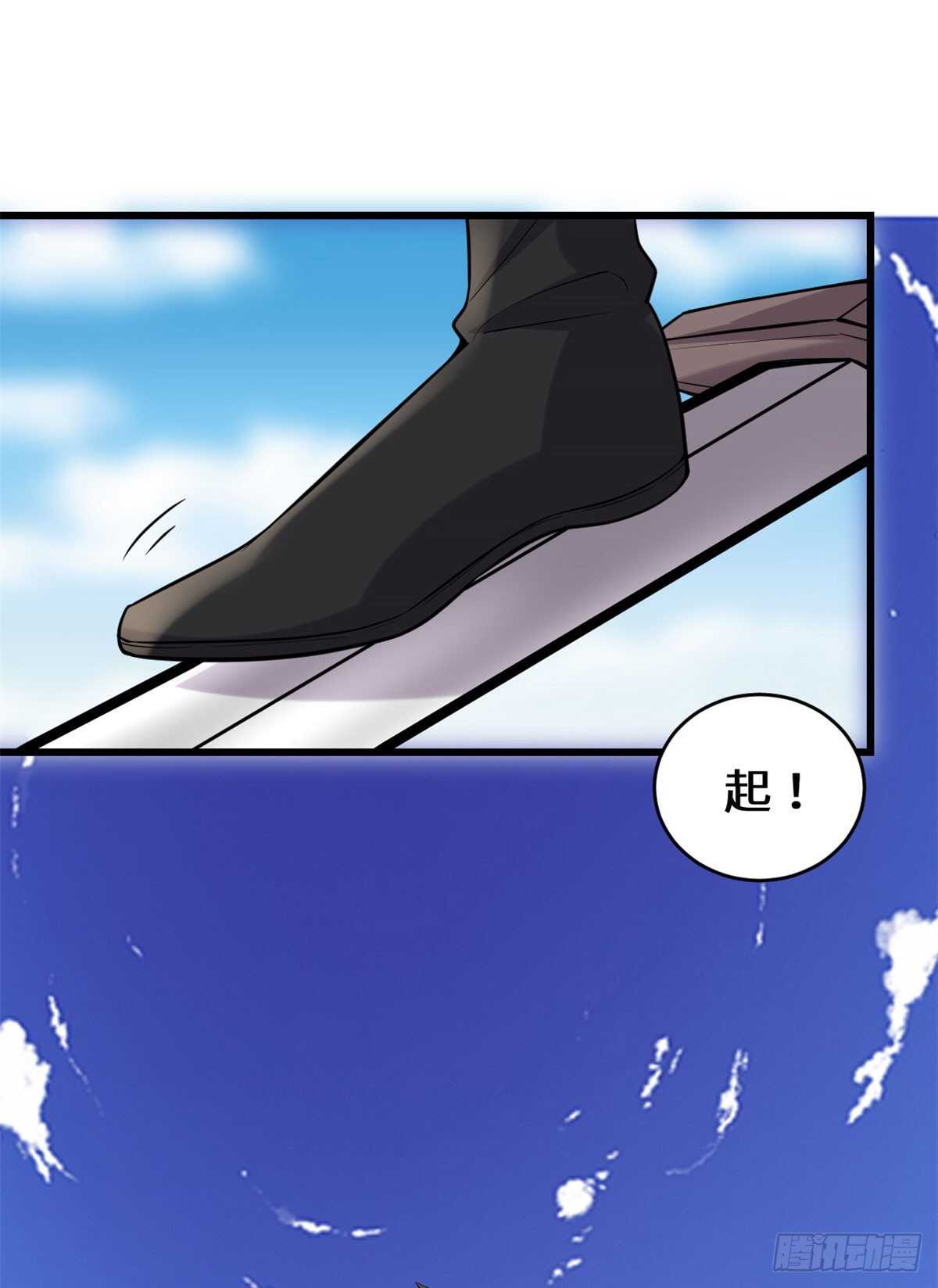第76话 神龙出水22