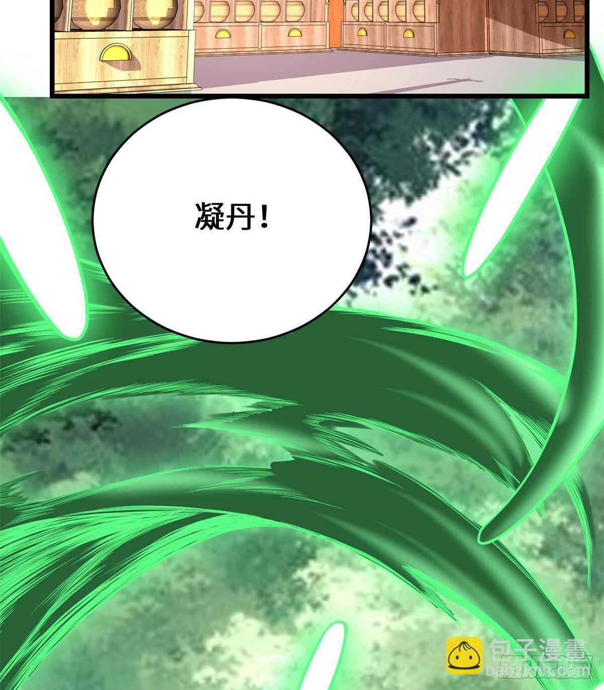 第95话 大白的选择56