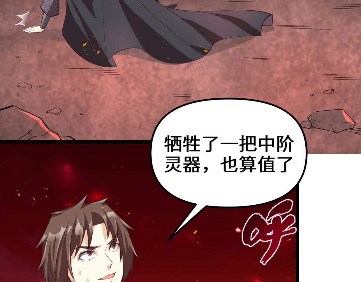 258 我又复活啦！65