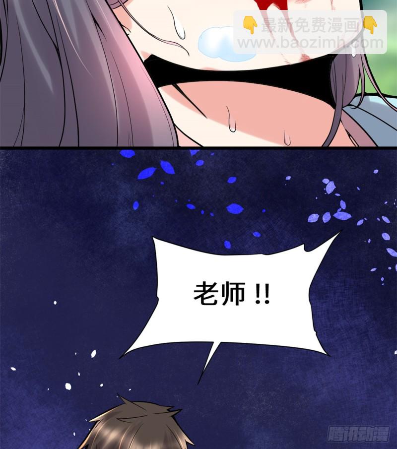 第61话 得失30