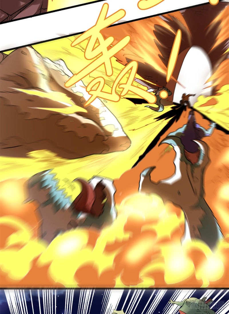 第171话  珍珠城死斗21