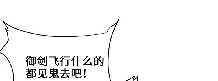 第26话 突破！161