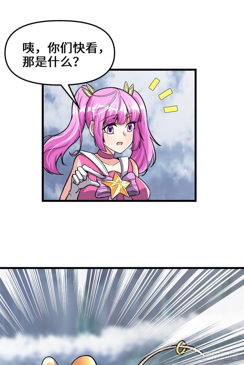 207 别有洞天13
