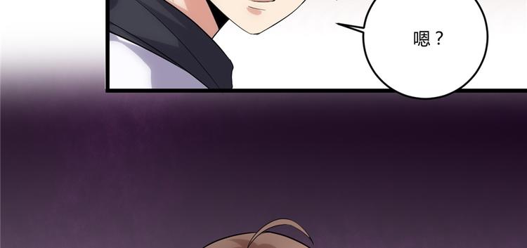 第7话 安林，再见！55