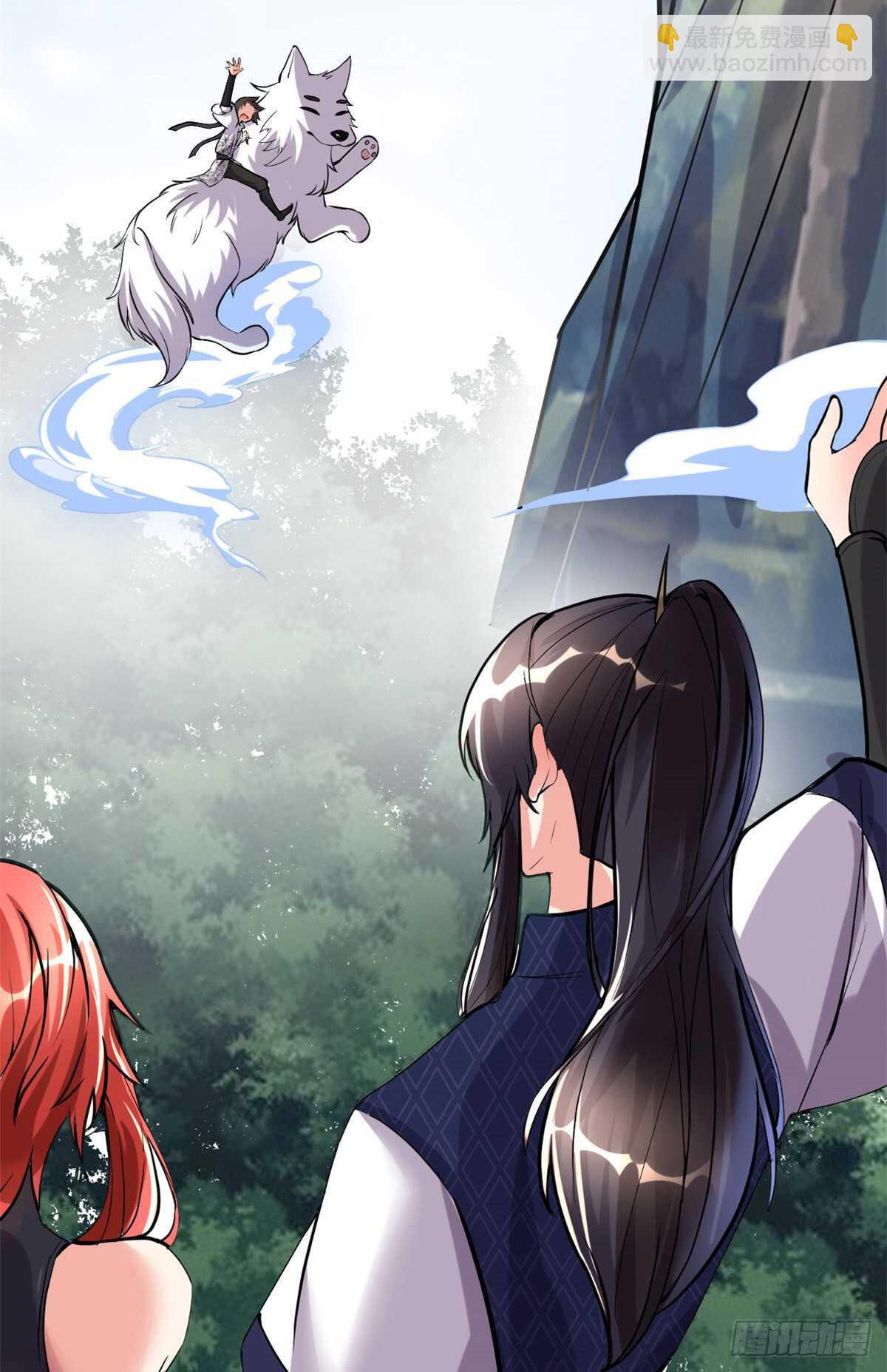 第108话 紫星州与苏浅云15