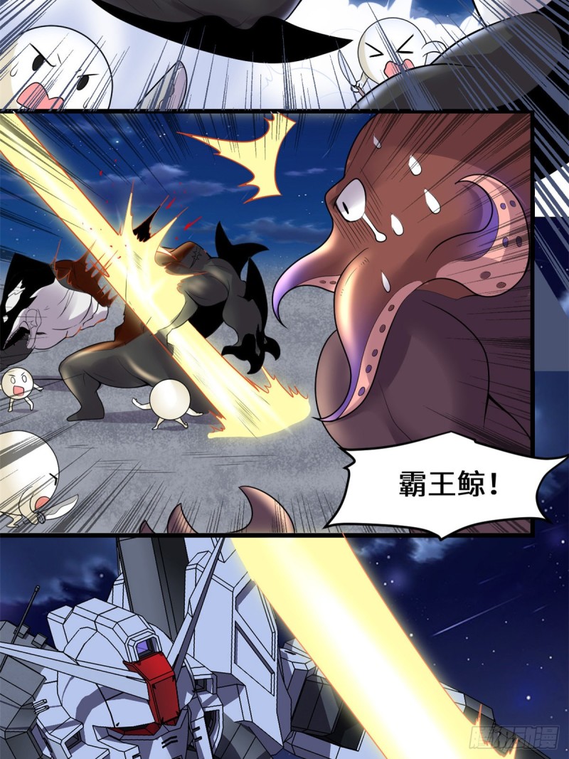 第173话 来几个杀几个！11