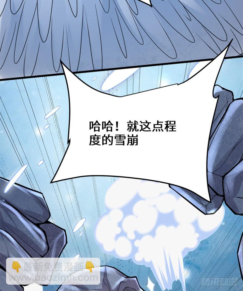 第127话  谨慎为妙20