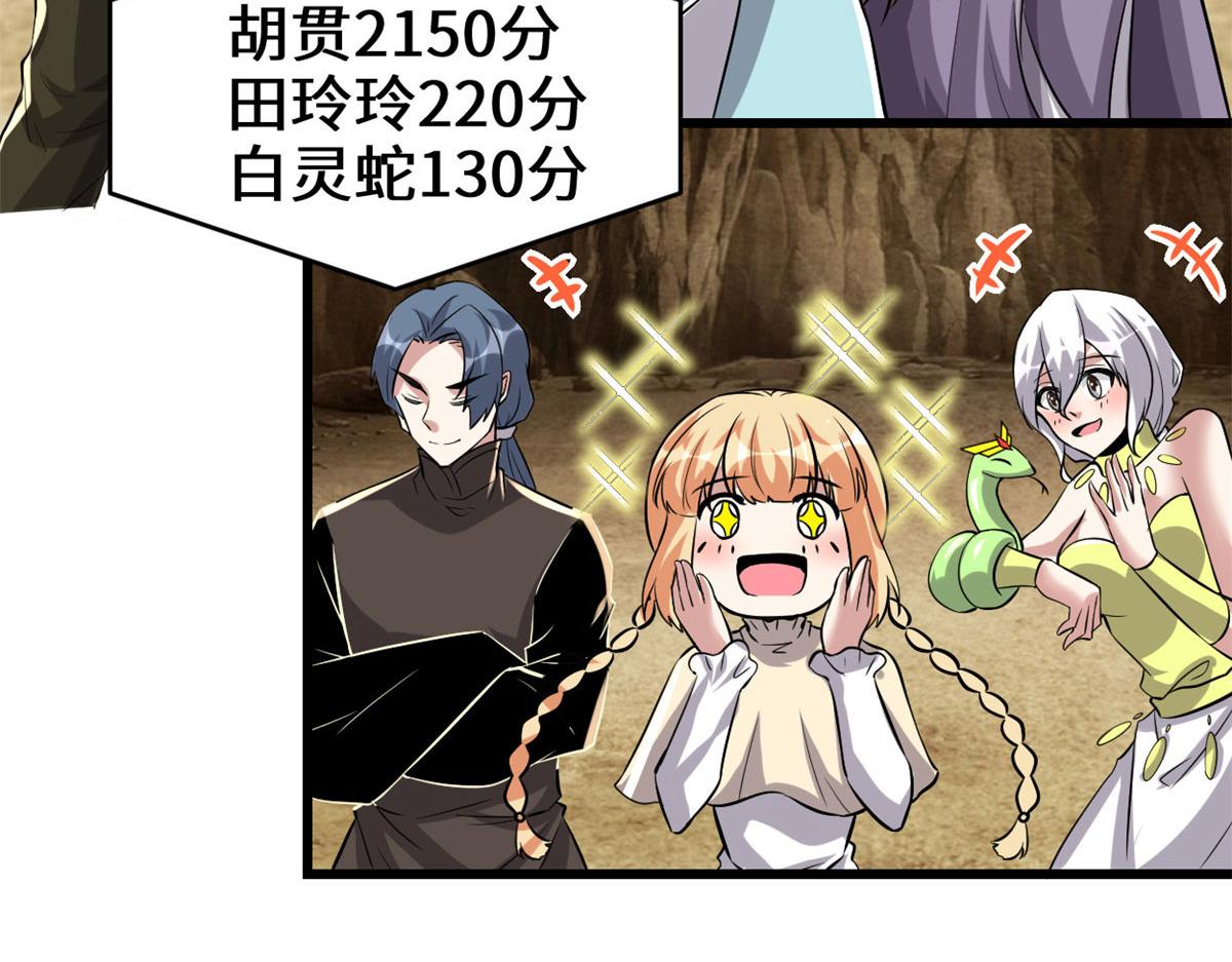 219 兑奖48