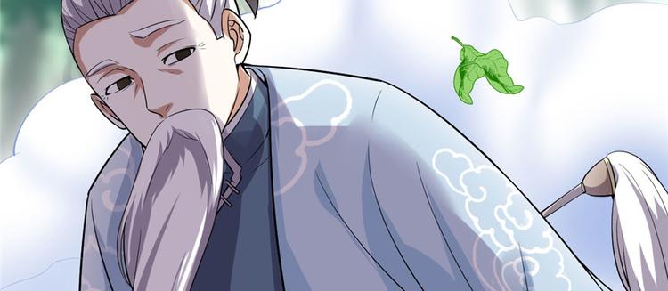 第44话 活捉黑心魔王85