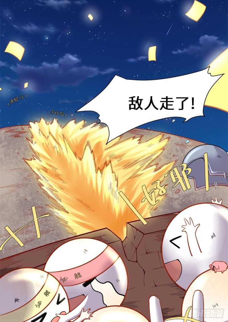 第171话  珍珠城死斗27