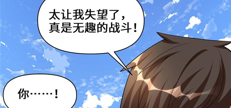 第22话 排队送人头23