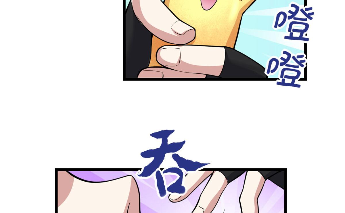 231 化神渡劫62