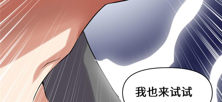 第45话 拷问的N种方式50