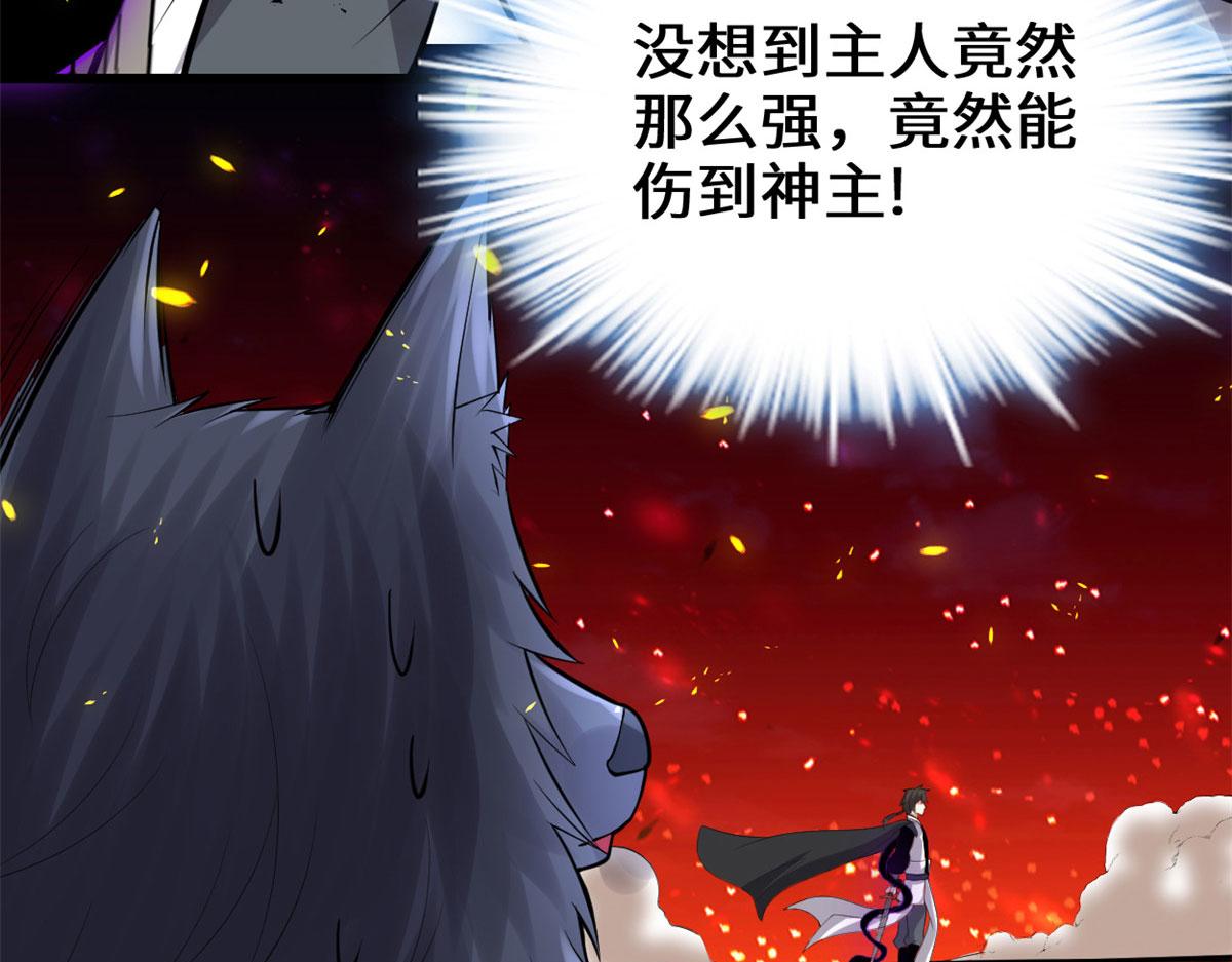 256 跟我装逼？！80