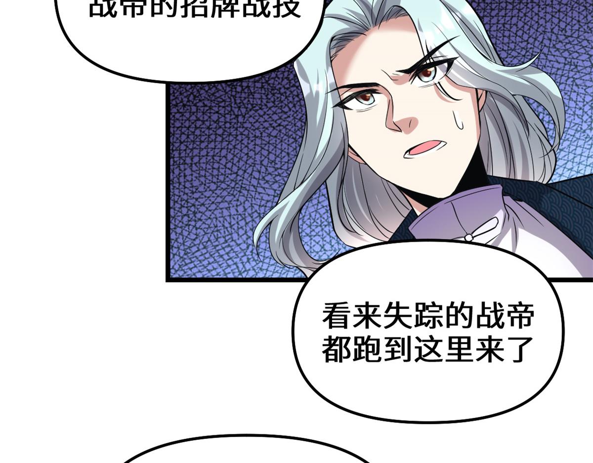 215 大战光头男43