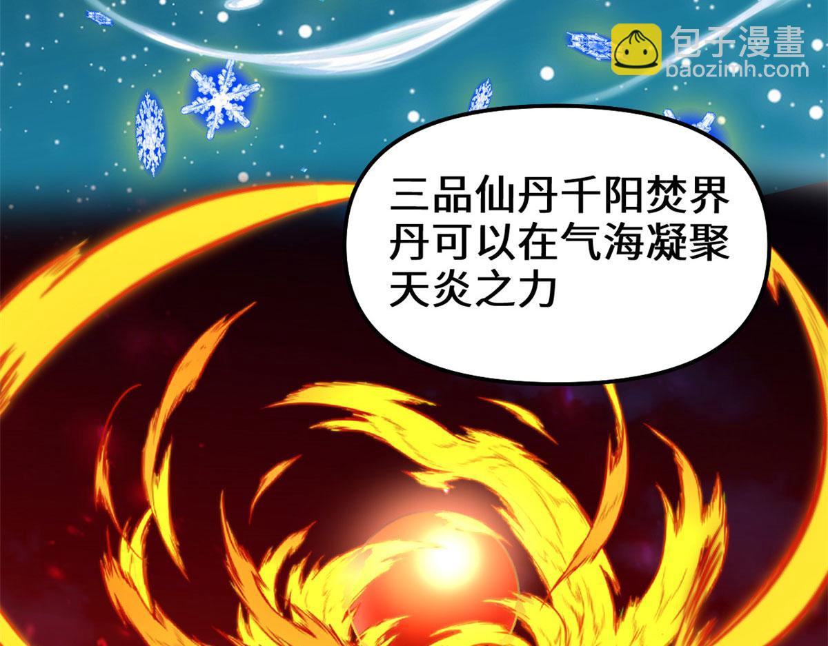 237 烧钱18