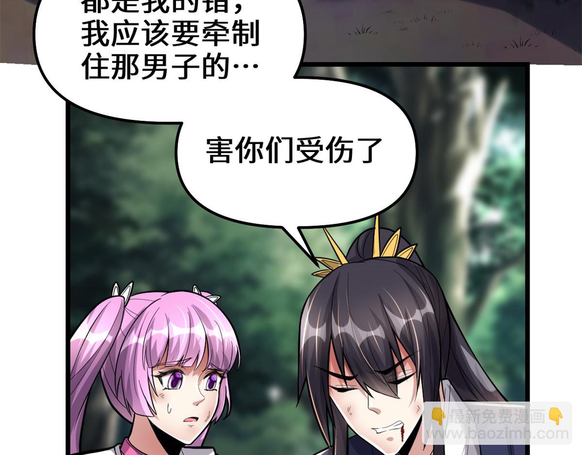 217 实力悬殊24