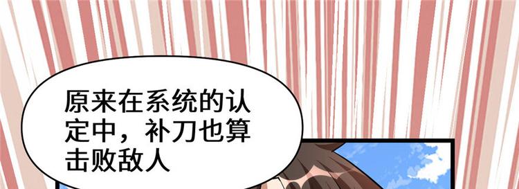 第22话 排队送人头40