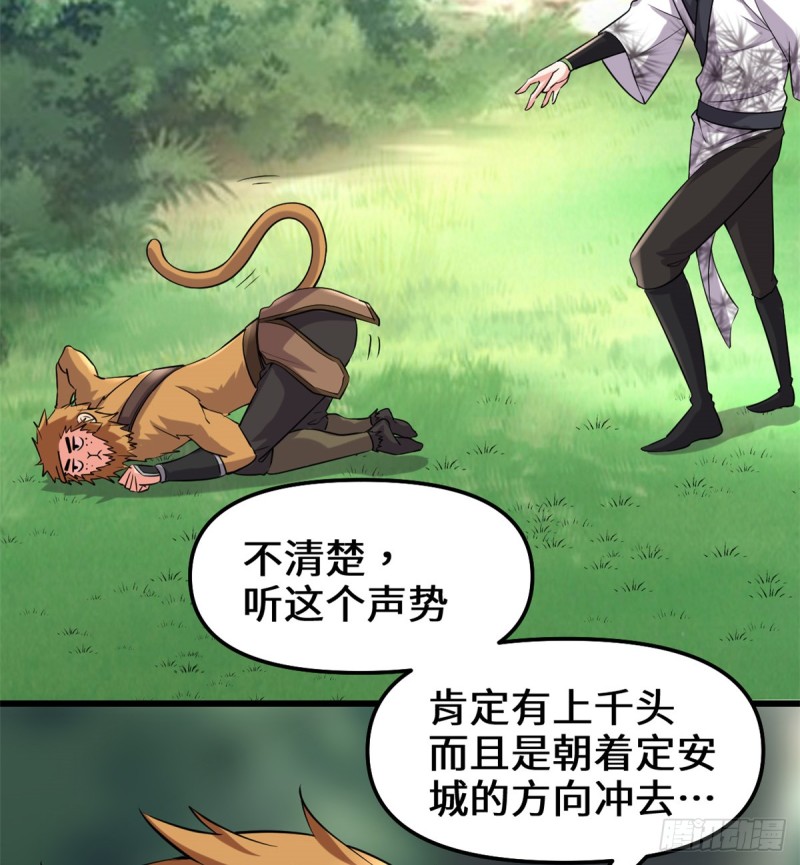 第71话 进阶育灵期！2