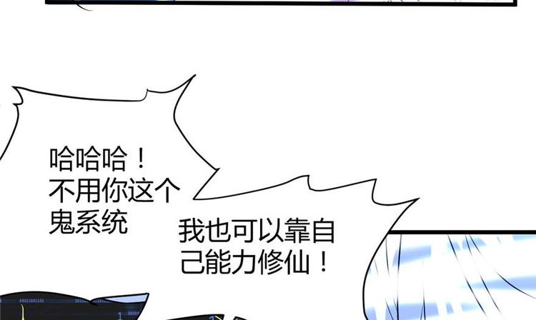 第16话 助人为乐轩辕诚50