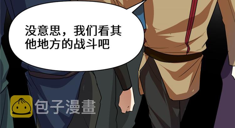 第28话  许小兰战败！91