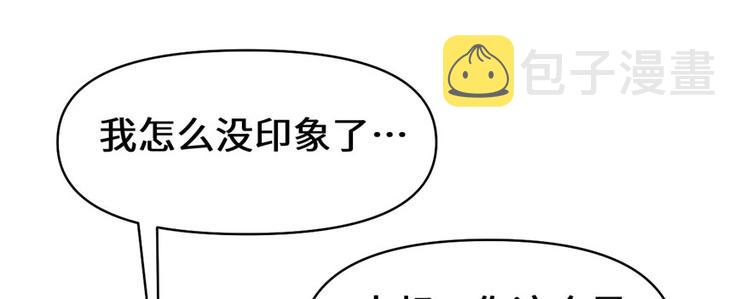 第34话  修士进城41