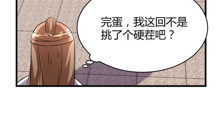 第11话 旷世之战！20