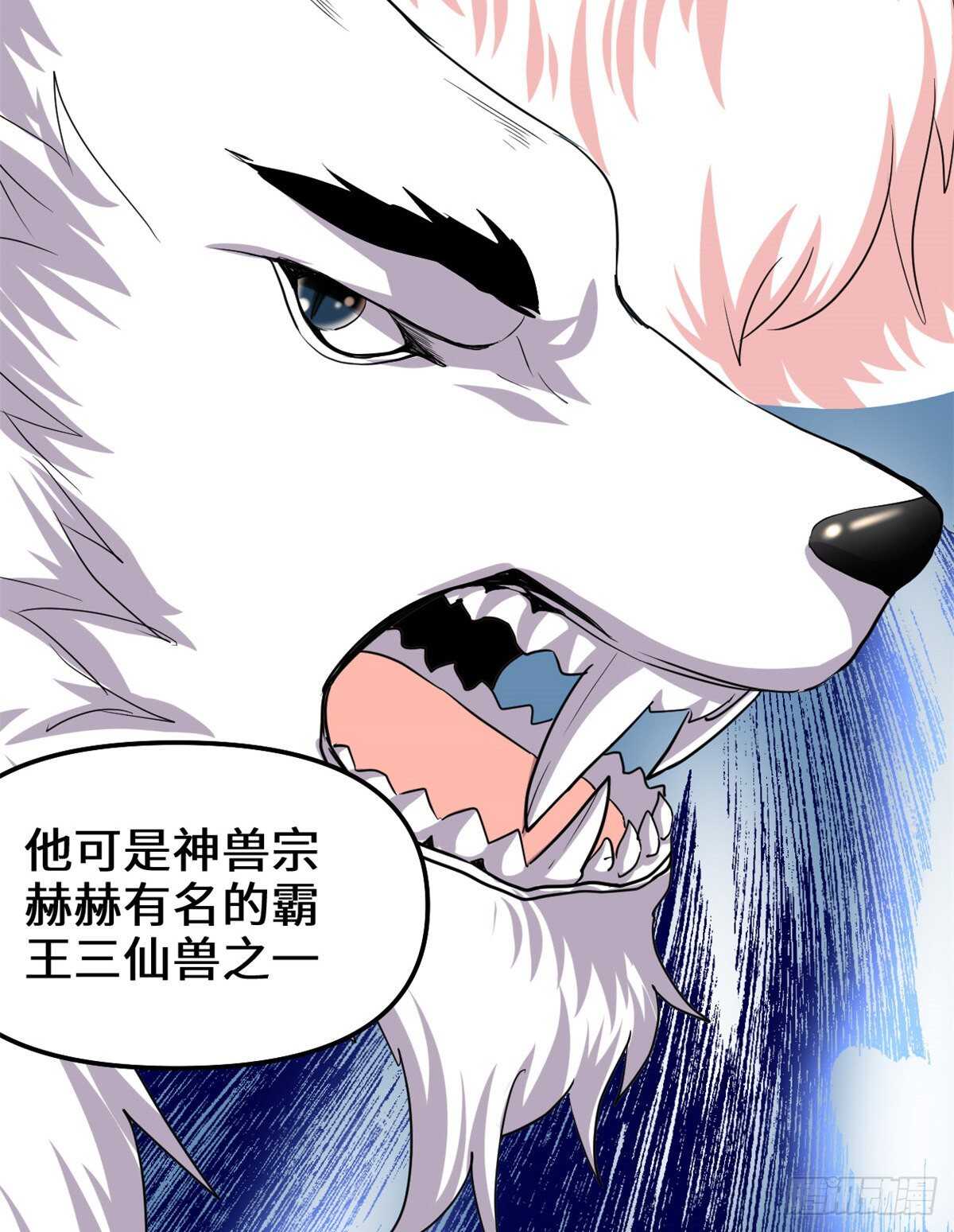 第98话 前往万恶深渊38
