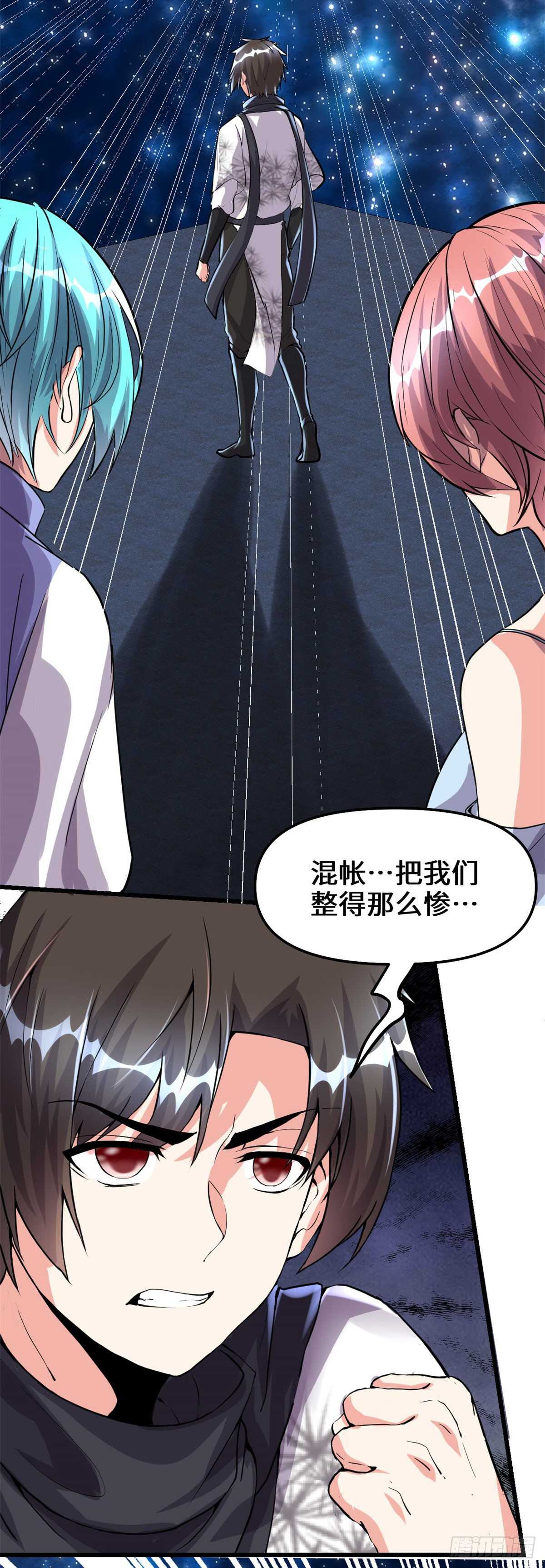 第87话  道之传承！2