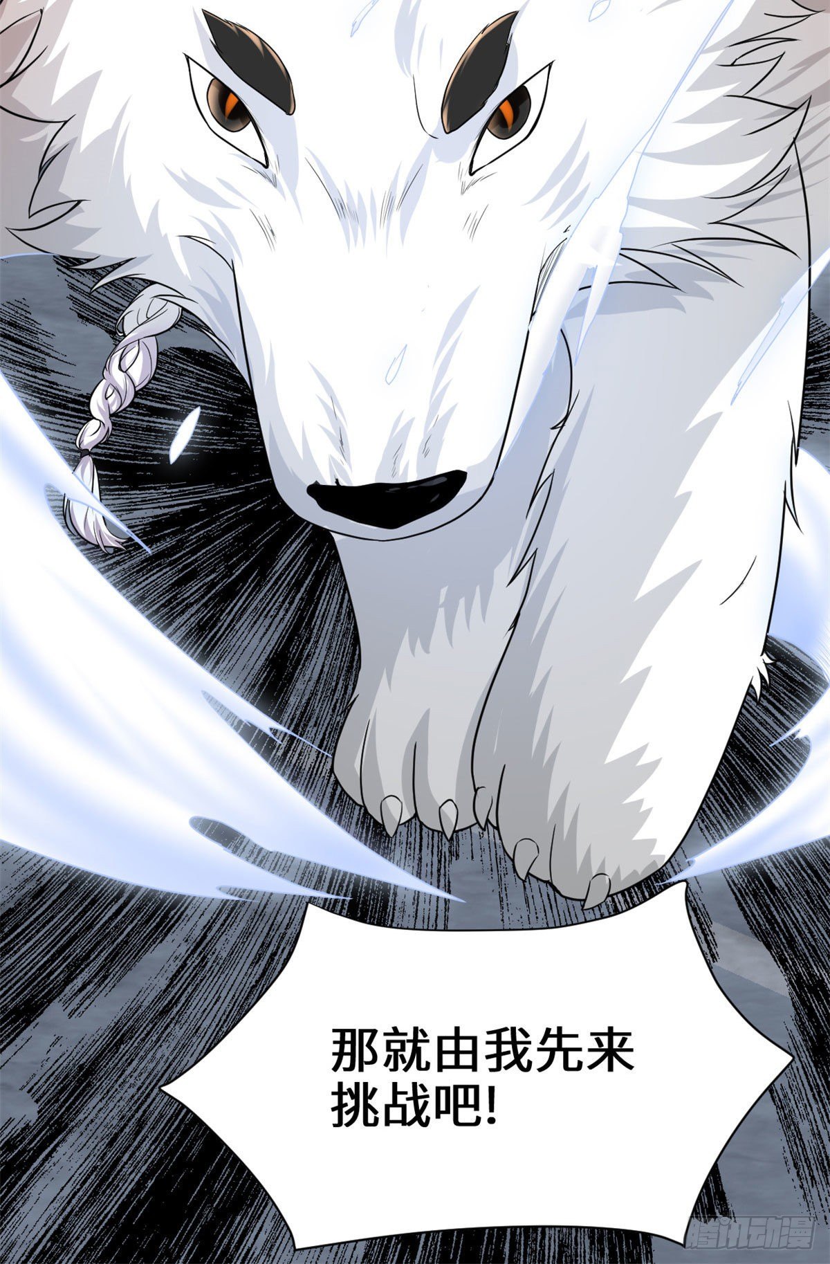 第153话 打爽我！24