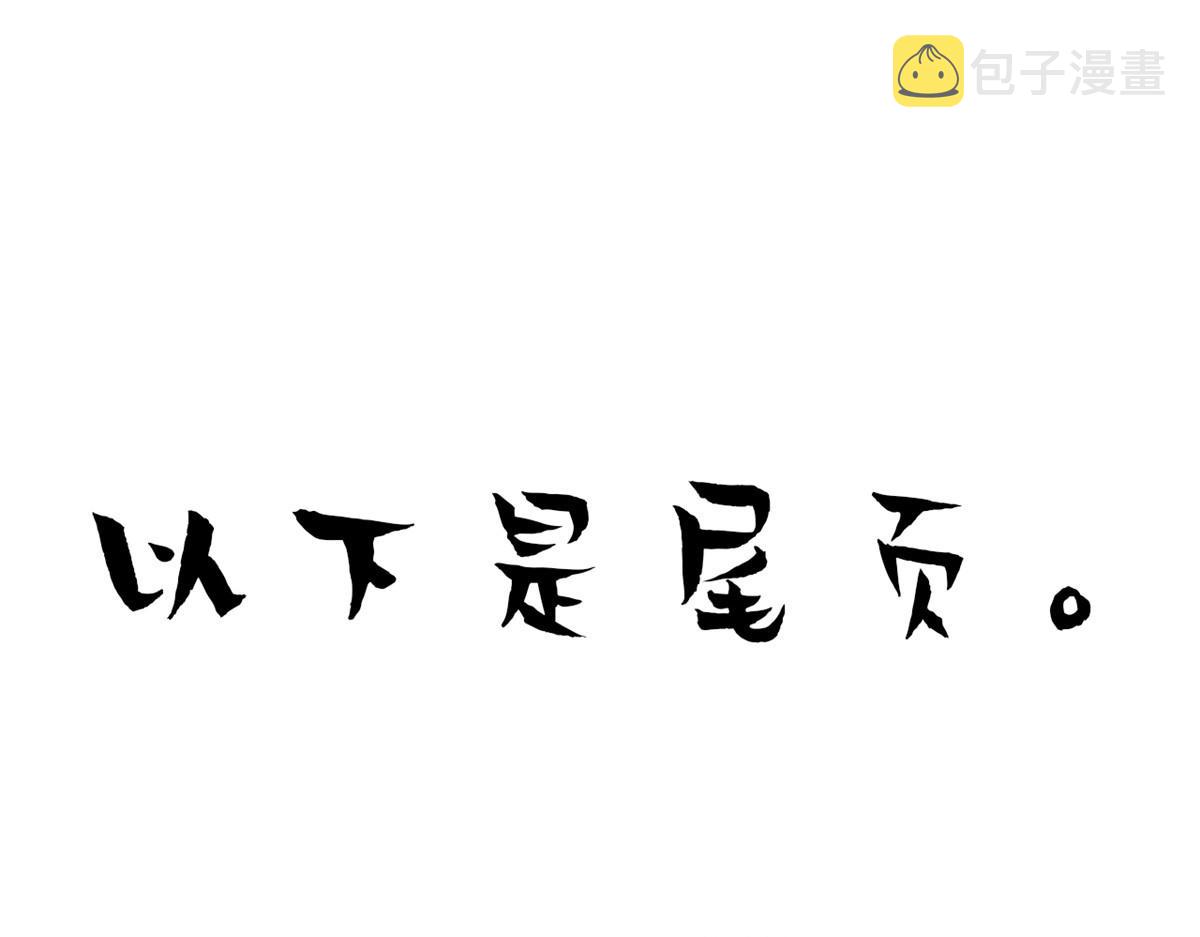 214 焚决大成70