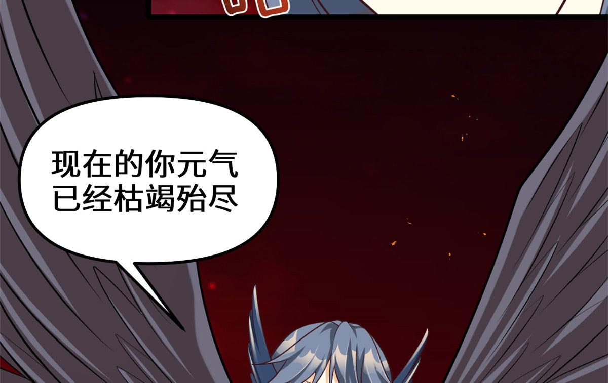 258 我又复活啦！70