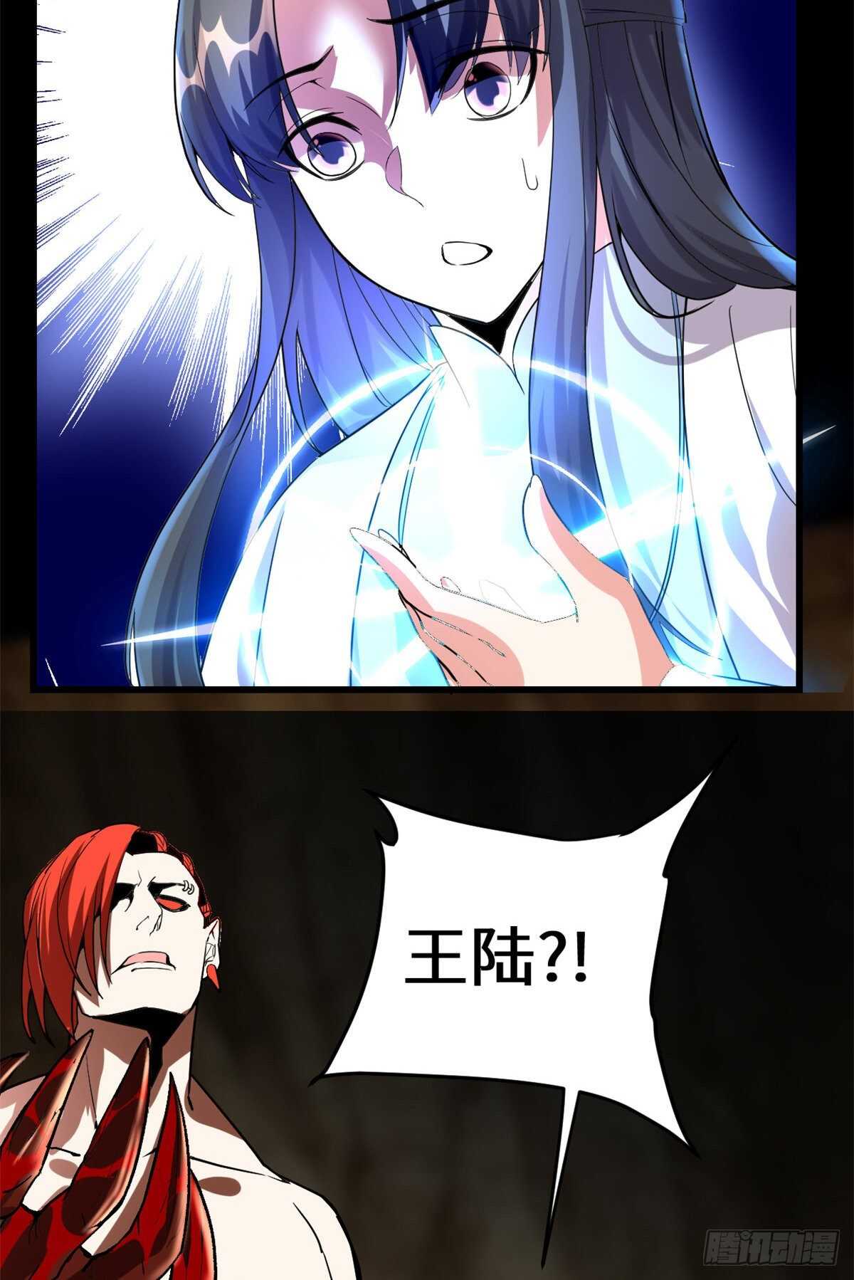 第101话  安林即将暴走37