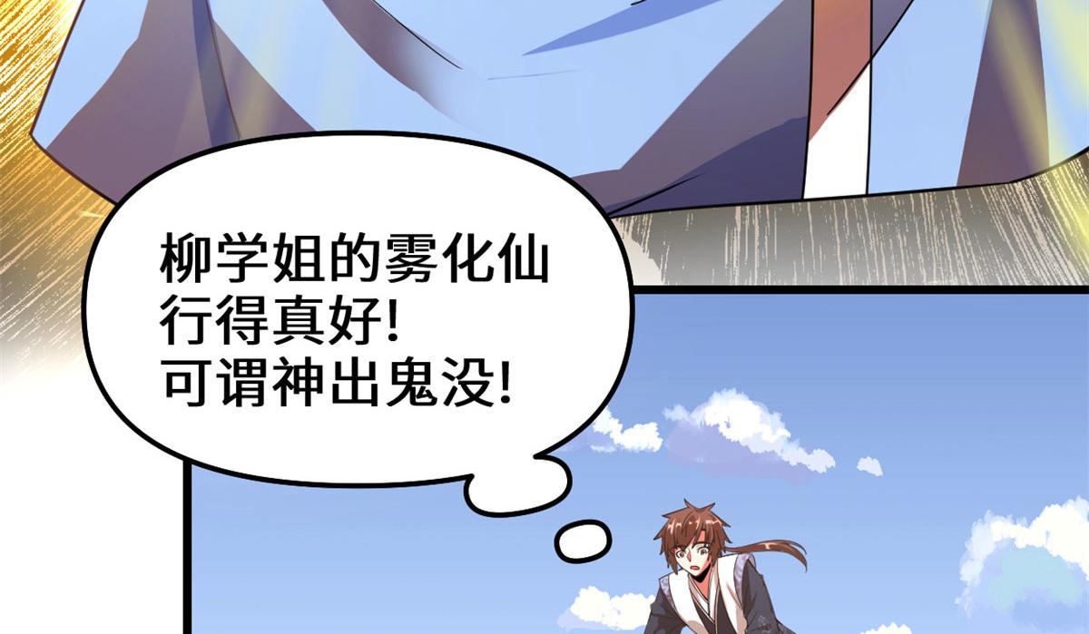 239 还我命根大作战！30