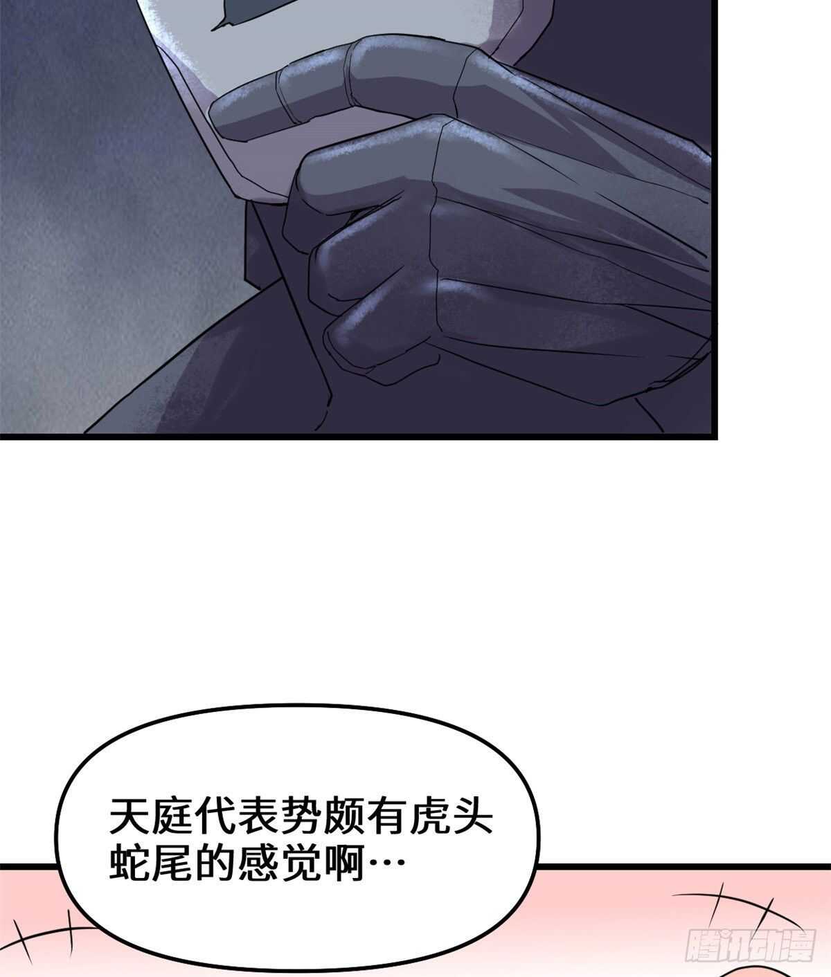 第122话 诱惑无法抵挡！30