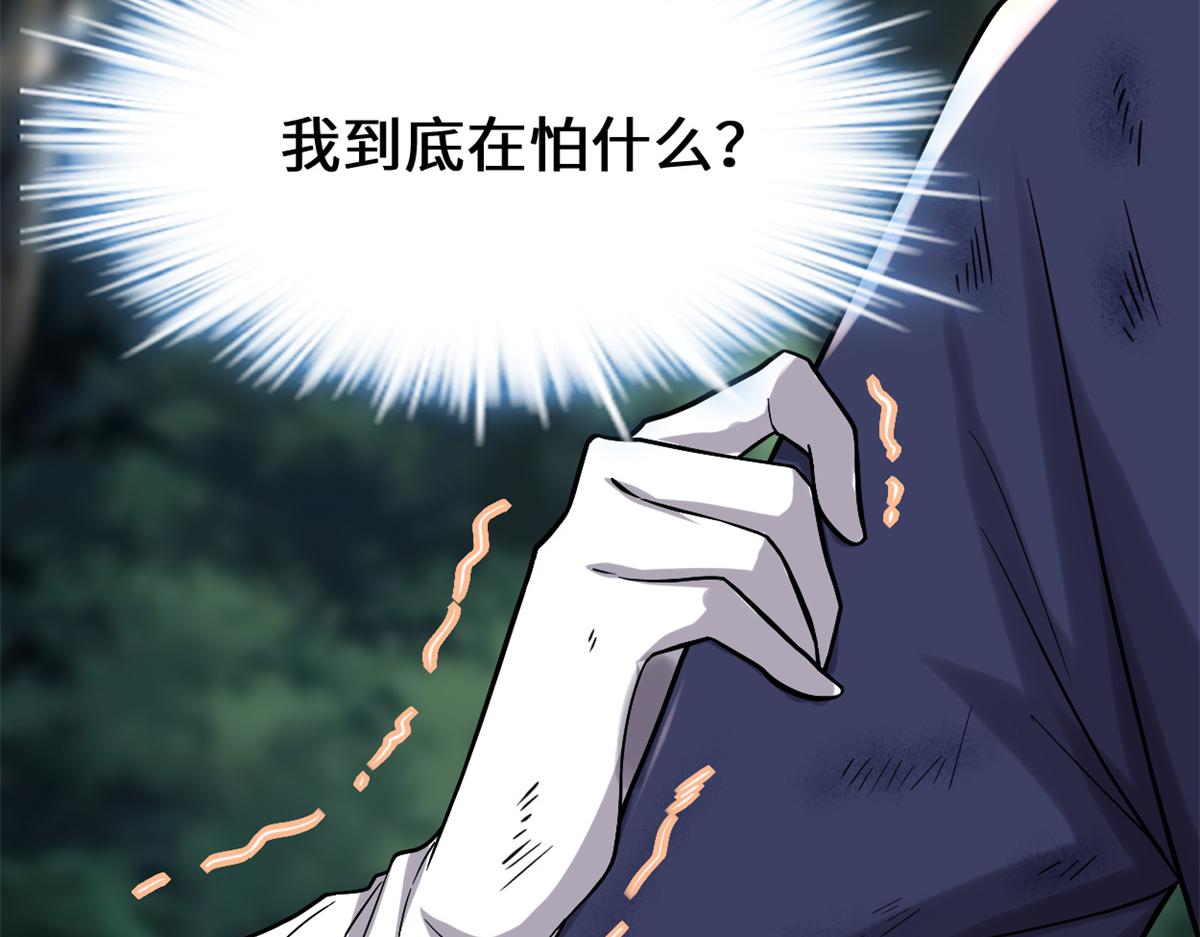 217 实力悬殊26