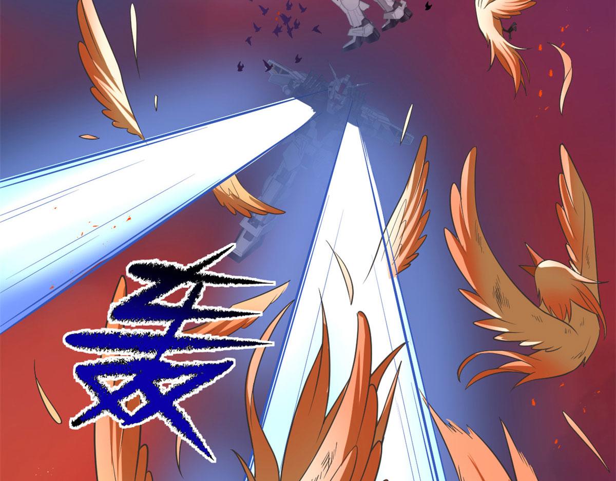 253 去杀神主？！11