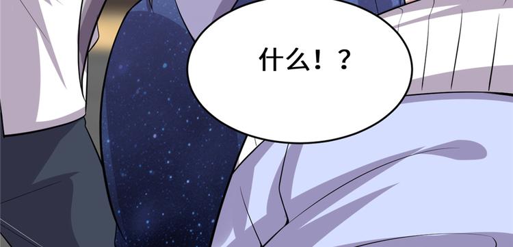 第48话 求签名126