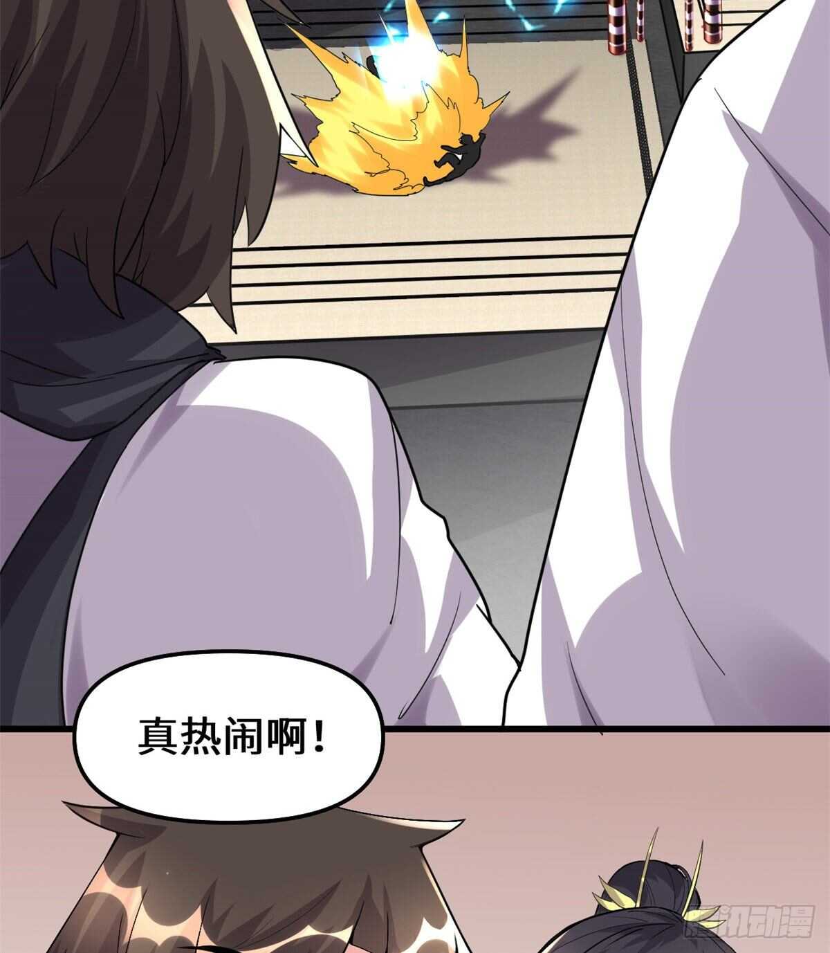 第103话 赌一把！11