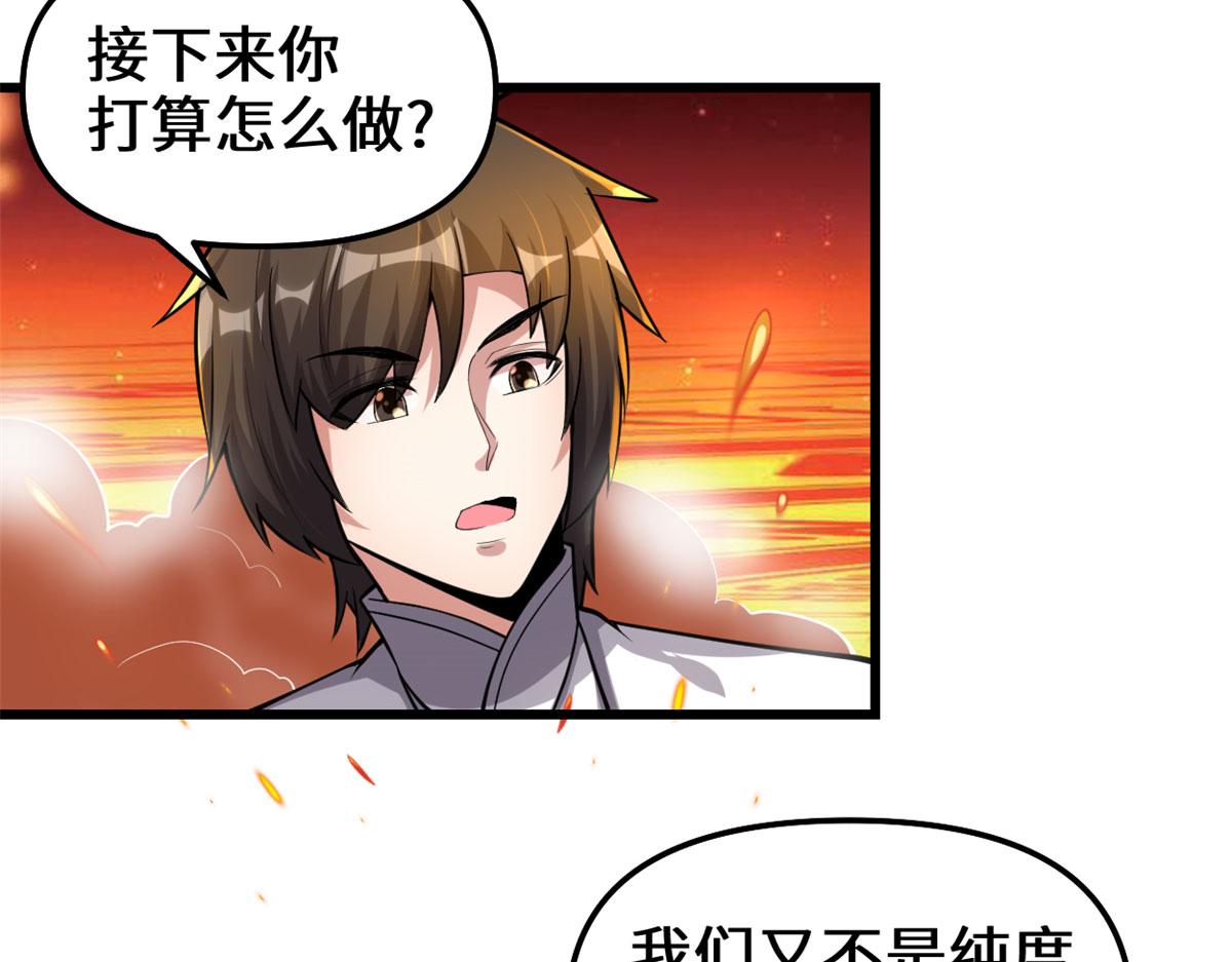247 朱雀狱试炼57
