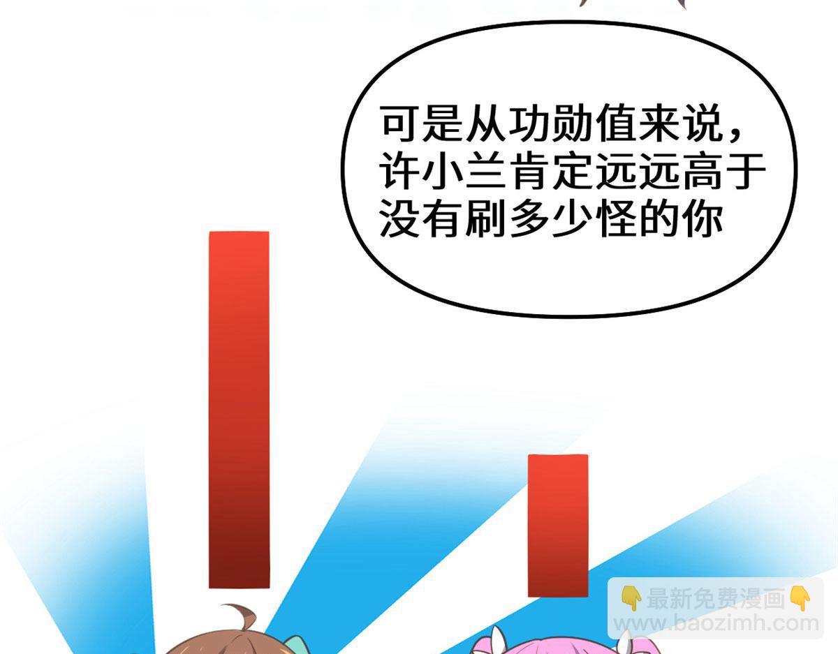 243 不许别人欺负你13